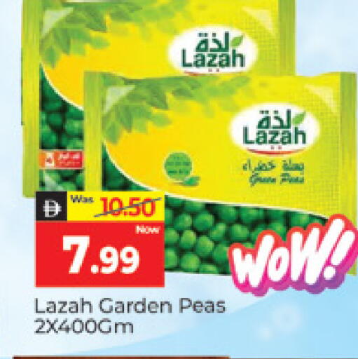 Peas available at المدينة in الإمارات العربية المتحدة , الامارات - دبي