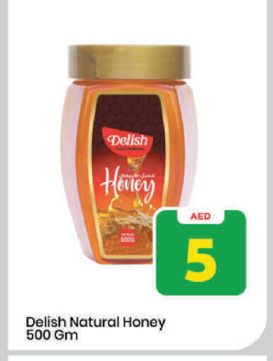 available at Mark & Save in UAE - Dubai