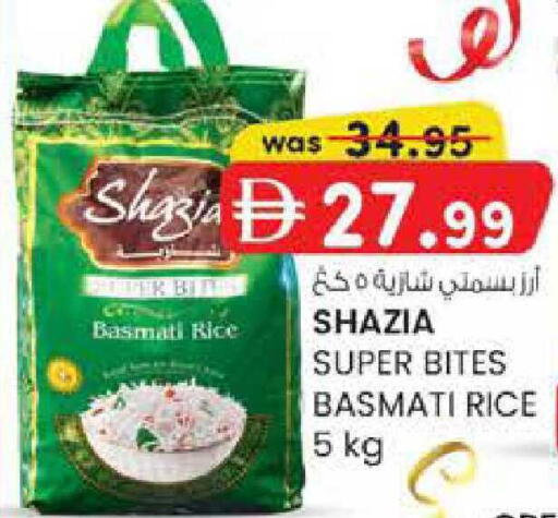 available at ك. إم. هايبرماركت in الإمارات العربية المتحدة , الامارات - الشارقة / عجمان