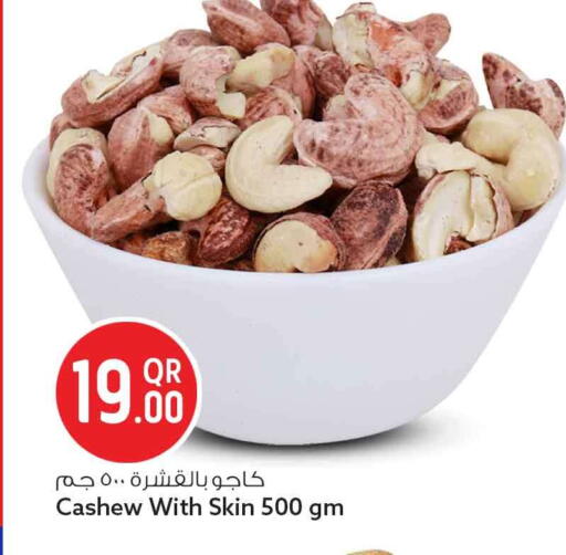 available at Safari Hypermarket in Qatar - Al Wakra