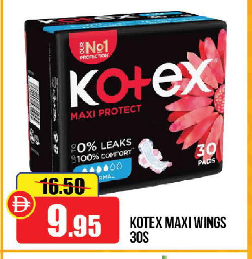 available at الأسواق هايبرماركت in الإمارات العربية المتحدة , الامارات - الشارقة / عجمان