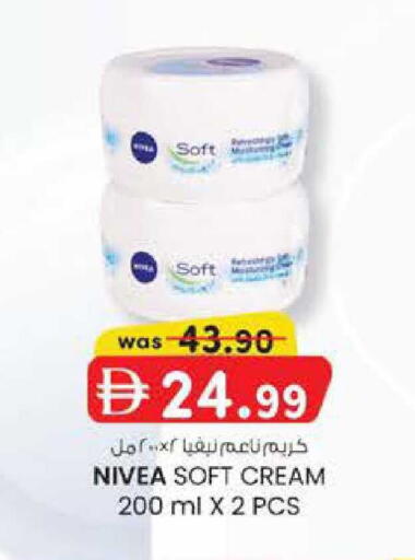 available at ك. الم. للتجارة in الإمارات العربية المتحدة , الامارات - دبي