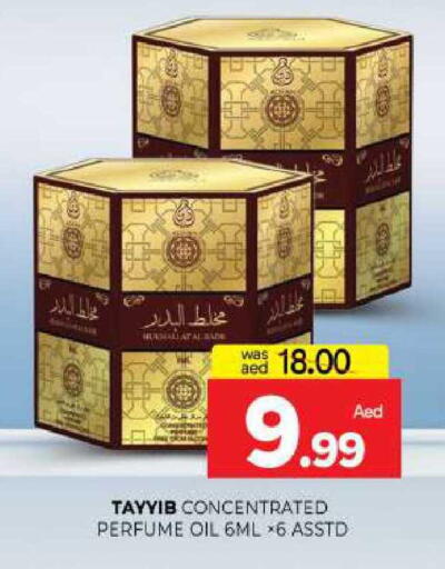 available at المدينة in الإمارات العربية المتحدة , الامارات - الشارقة / عجمان