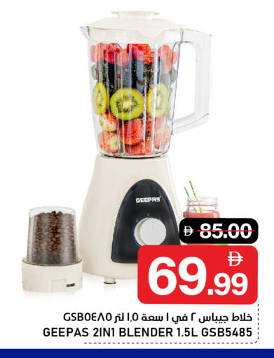 available at AL NADI HYPERMARKET in UAE - Sharjah / Ajman