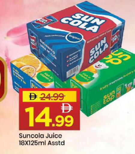 available at مارك & سيف in الإمارات العربية المتحدة , الامارات - الشارقة / عجمان