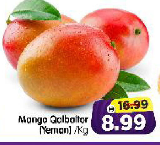 Mango available at Al Madina Hypermarket in UAE - Abu Dhabi