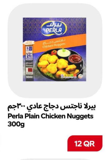 available at سنومارت in قطر - الوكرة