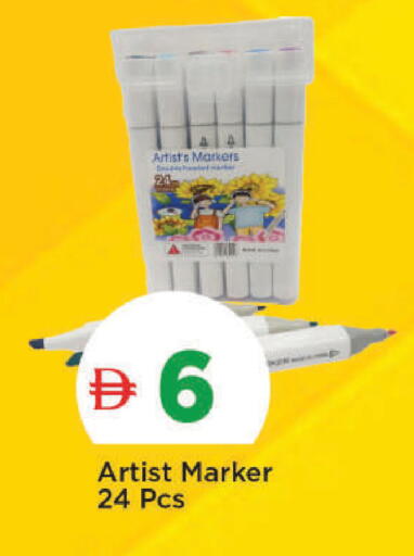 available at Mark & Save in UAE - Dubai