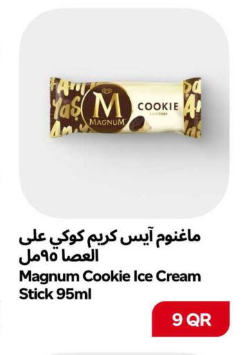 available at سنومارت in قطر - الشمال