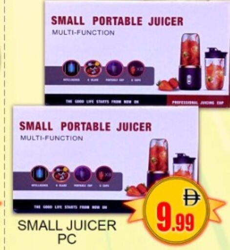 available at جرين جيفت متجر أقسام in الإمارات العربية المتحدة , الامارات - دبي