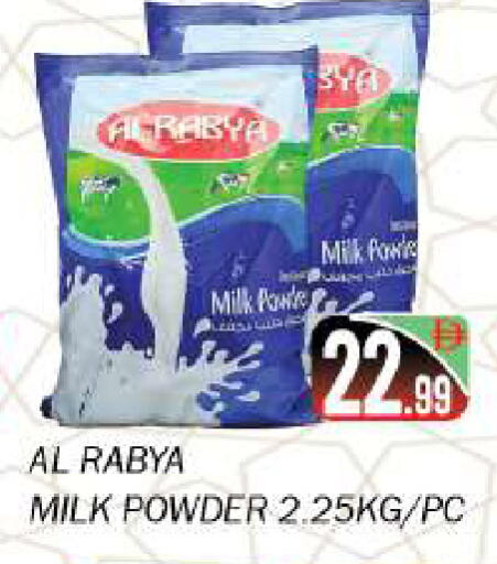 available at سوق المبارك هايبرماركت in الإمارات العربية المتحدة , الامارات - الشارقة / عجمان