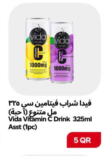 Lemon available at سنومارت in قطر - الخور