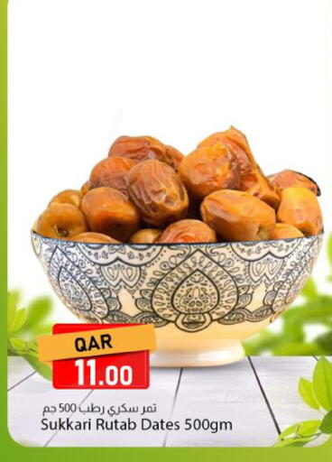 available at دانا ماركت in قطر - الشحانية