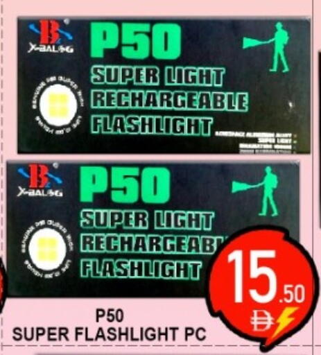 available at جرين جيفت متجر أقسام in الإمارات العربية المتحدة , الامارات - دبي