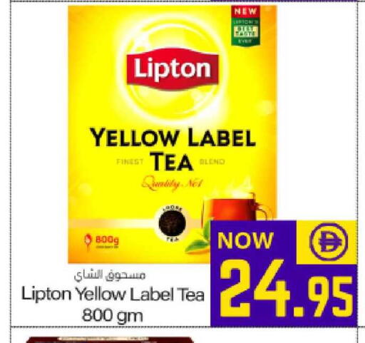 available at ميم ساجدة in الإمارات العربية المتحدة , الامارات - ٱلْفُجَيْرَة‎