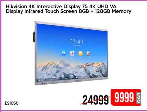 available at آي كونكت in قطر - الدوحة