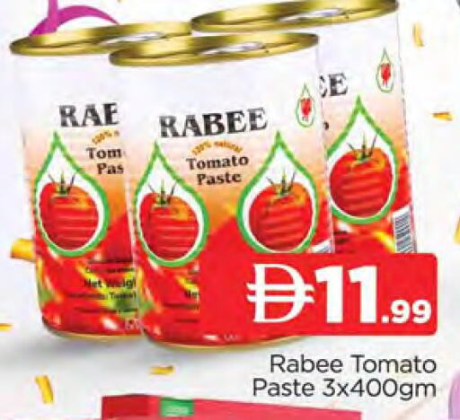 Tomato available at المدينة in الإمارات العربية المتحدة , الامارات - الشارقة / عجمان