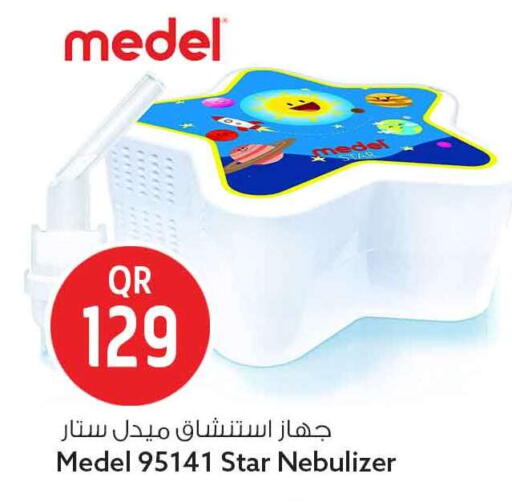 available at سفاري هايبر ماركت in قطر - الوكرة