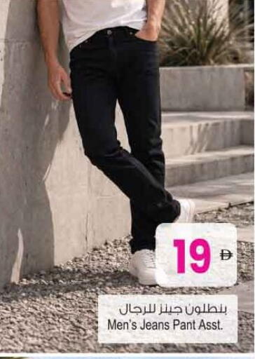 available at أنصار مول in الإمارات العربية المتحدة , الامارات - الشارقة / عجمان