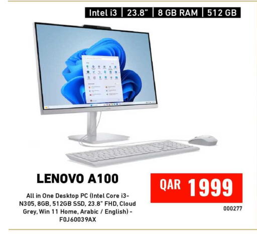available at Digital Zone Trading in Qatar - Al Daayen
