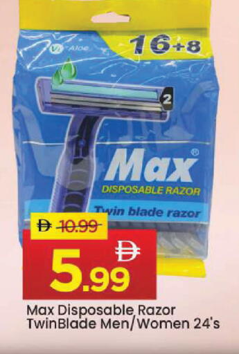 available at مارك & سيف in الإمارات العربية المتحدة , الامارات - أبو ظبي