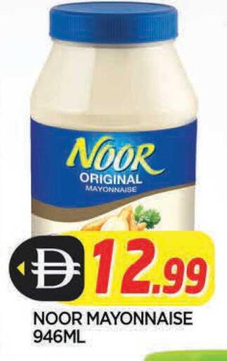 available at المدينة in الإمارات العربية المتحدة , الامارات - الشارقة / عجمان