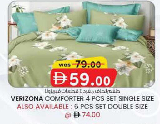 available at صفا اكسبريس سوبرماركت in الإمارات العربية المتحدة , الامارات - أبو ظبي