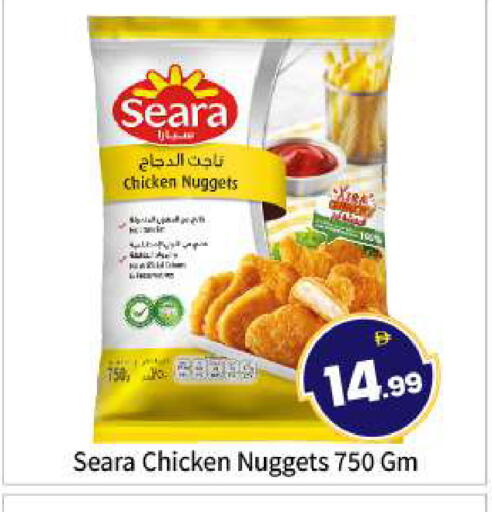 available at BIGmart in UAE - Abu Dhabi