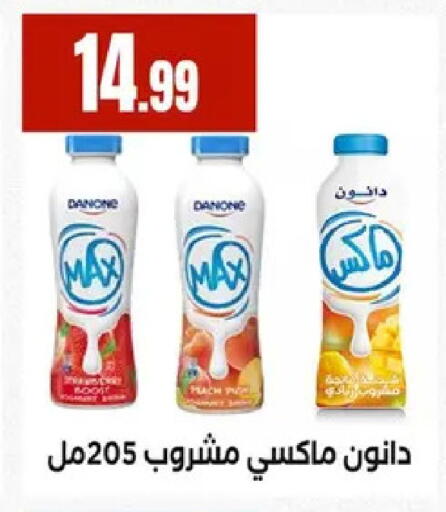 available at المحلاوي ستورز in Egypt - القاهرة