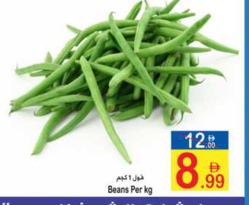 available at Sun and Sand Hypermarket in UAE - Fujairah