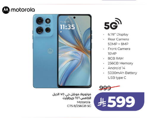 available at LULU Hypermarket in KSA, Saudi Arabia, Saudi - Jeddah