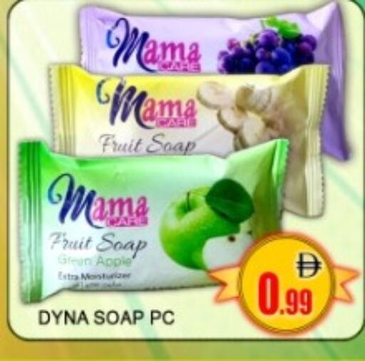 available at جرين جيفت متجر أقسام in الإمارات العربية المتحدة , الامارات - دبي