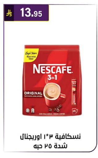 available at الحسين توب أب in مملكة العربية السعودية, السعودية, سعودية - الرياض