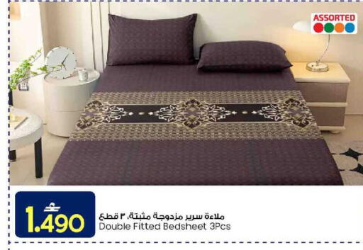 available at مارك & سايف in عُمان - مسقط‎