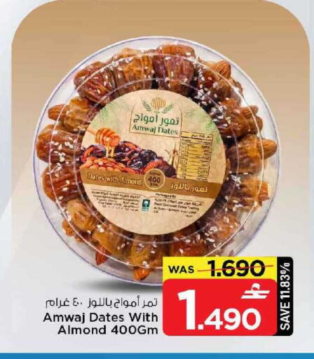 available at MARK & SAVE in Oman - Muscat