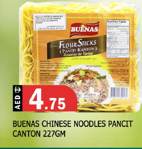 Coconut available at المدينة in الإمارات العربية المتحدة , الامارات - الشارقة / عجمان