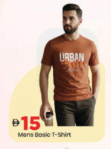 available at Mark & Save in UAE - Dubai