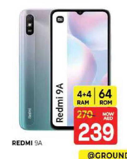 available at المدينة in الإمارات العربية المتحدة , الامارات - الشارقة / عجمان