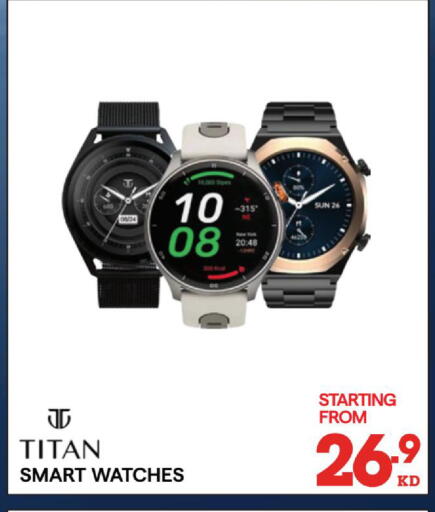 available at X-Cite in Kuwait - Kuwait City