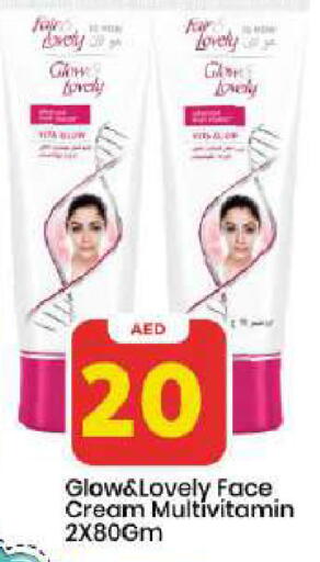 available at Mark & Save in UAE - Dubai