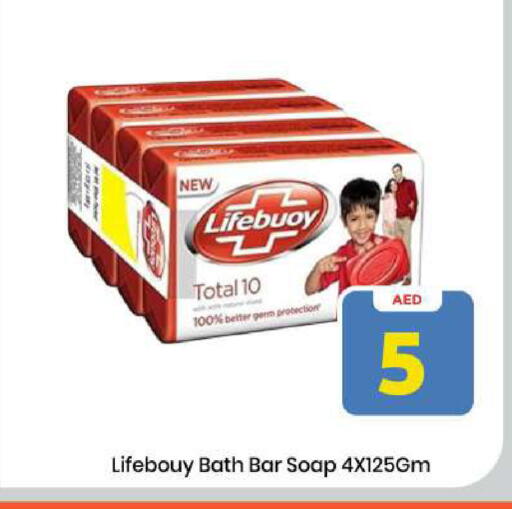 available at مارك & سيف in الإمارات العربية المتحدة , الامارات - الشارقة / عجمان