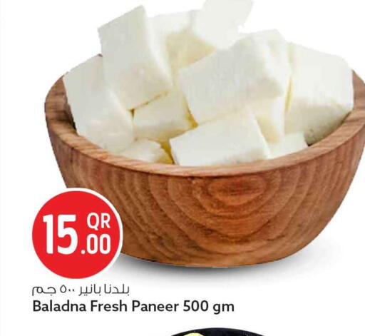 available at سفاري هايبر ماركت in قطر - الخور