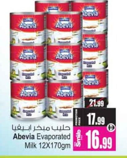 available at أنصار جاليري in الإمارات العربية المتحدة , الامارات - دبي