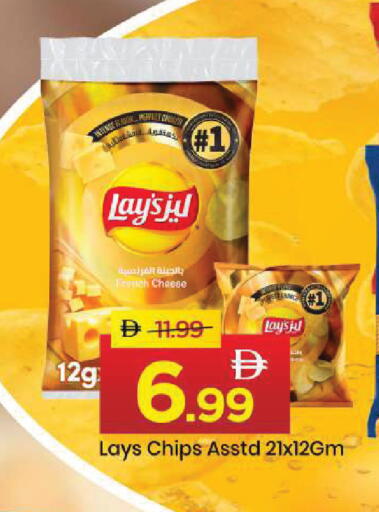 available at Mark & Save in UAE - Abu Dhabi