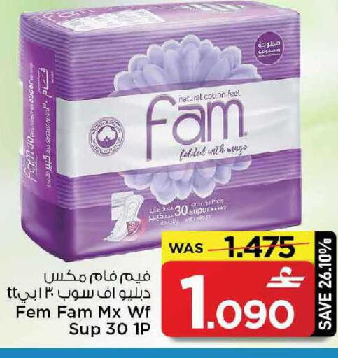 available at مارك & سايف in عُمان - مسقط‎