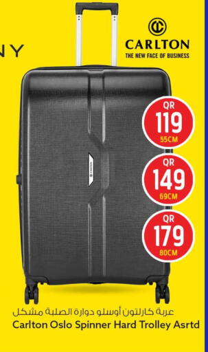 available at سفاري هايبر ماركت in قطر - الشحانية