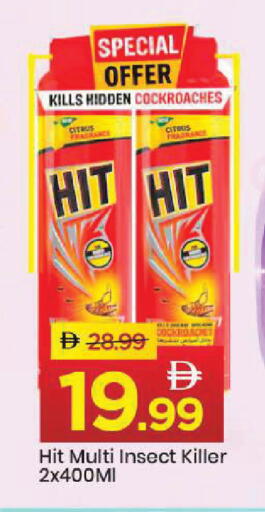 available at مارك & سيف in الإمارات العربية المتحدة , الامارات - أبو ظبي