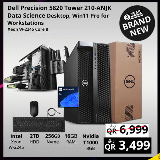 available at Prestige Computers in Qatar - Al Shamal