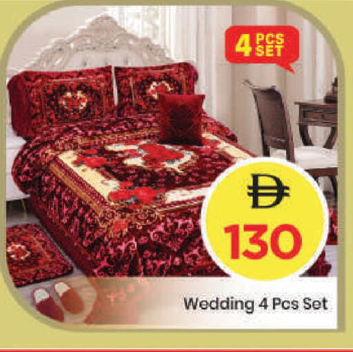 available at مارك & سيف in الإمارات العربية المتحدة , الامارات - دبي