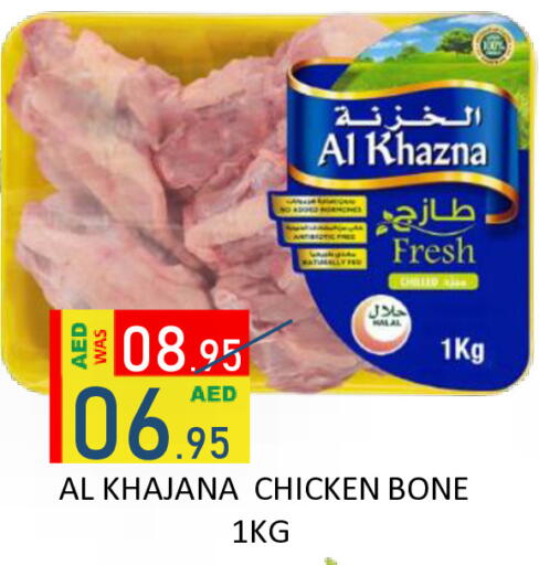 available at ROYAL GULF HYPERMARKET LLC in UAE - Abu Dhabi